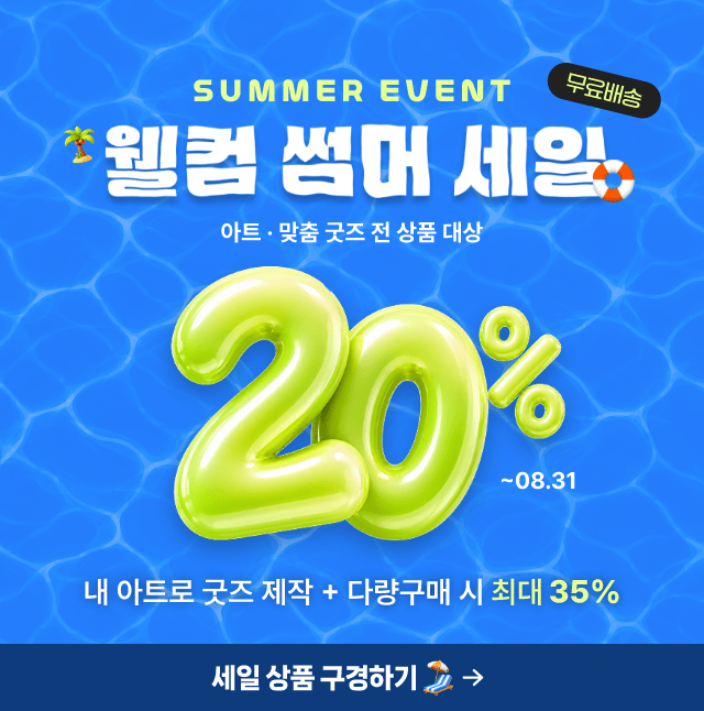 레이어팝업