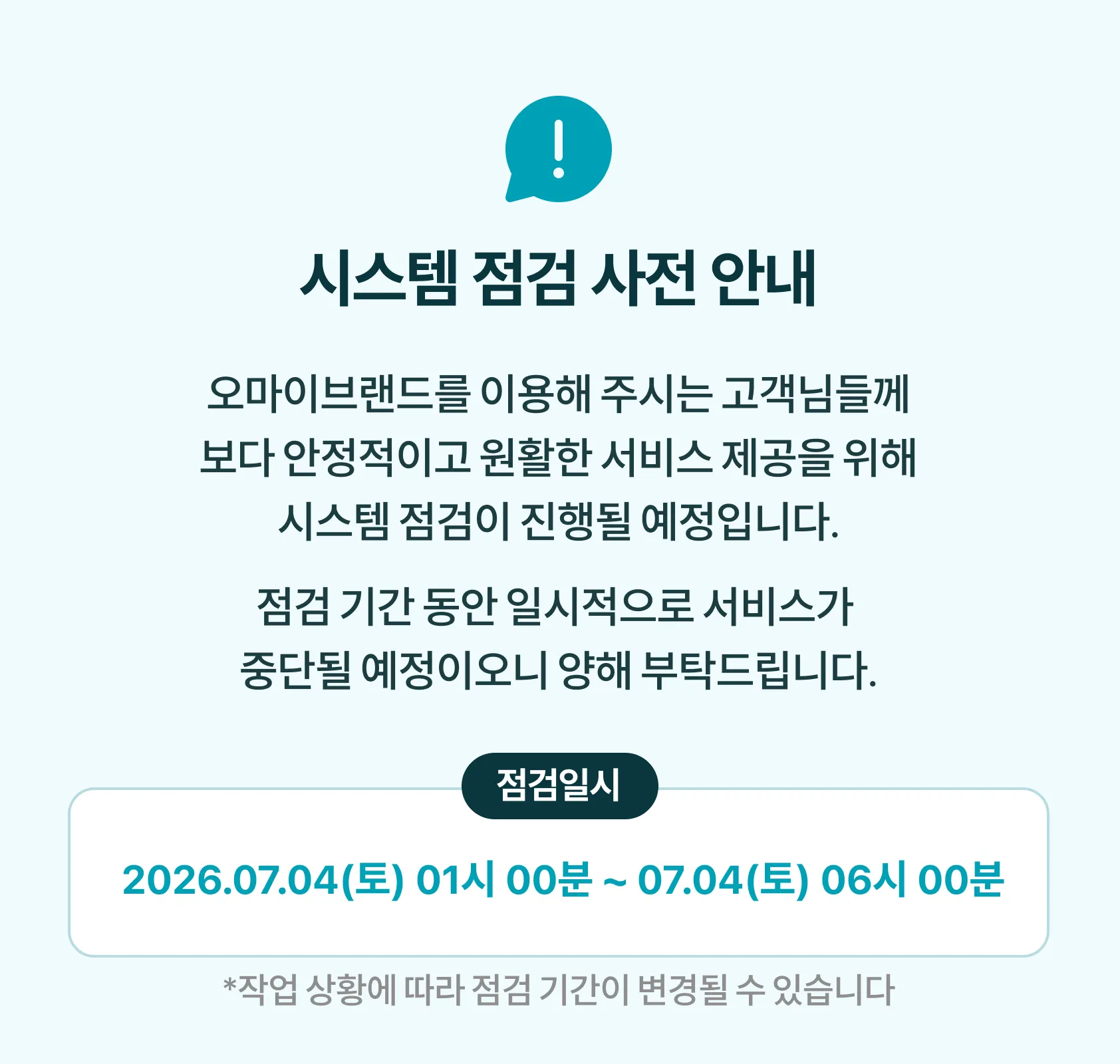 이벤트 배너