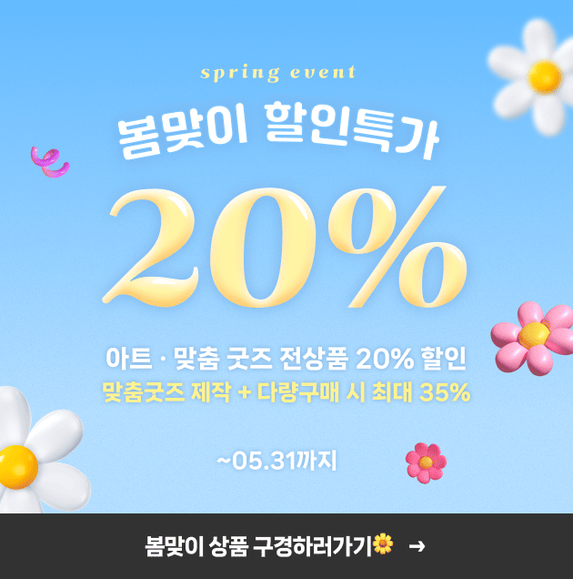레이어팝업