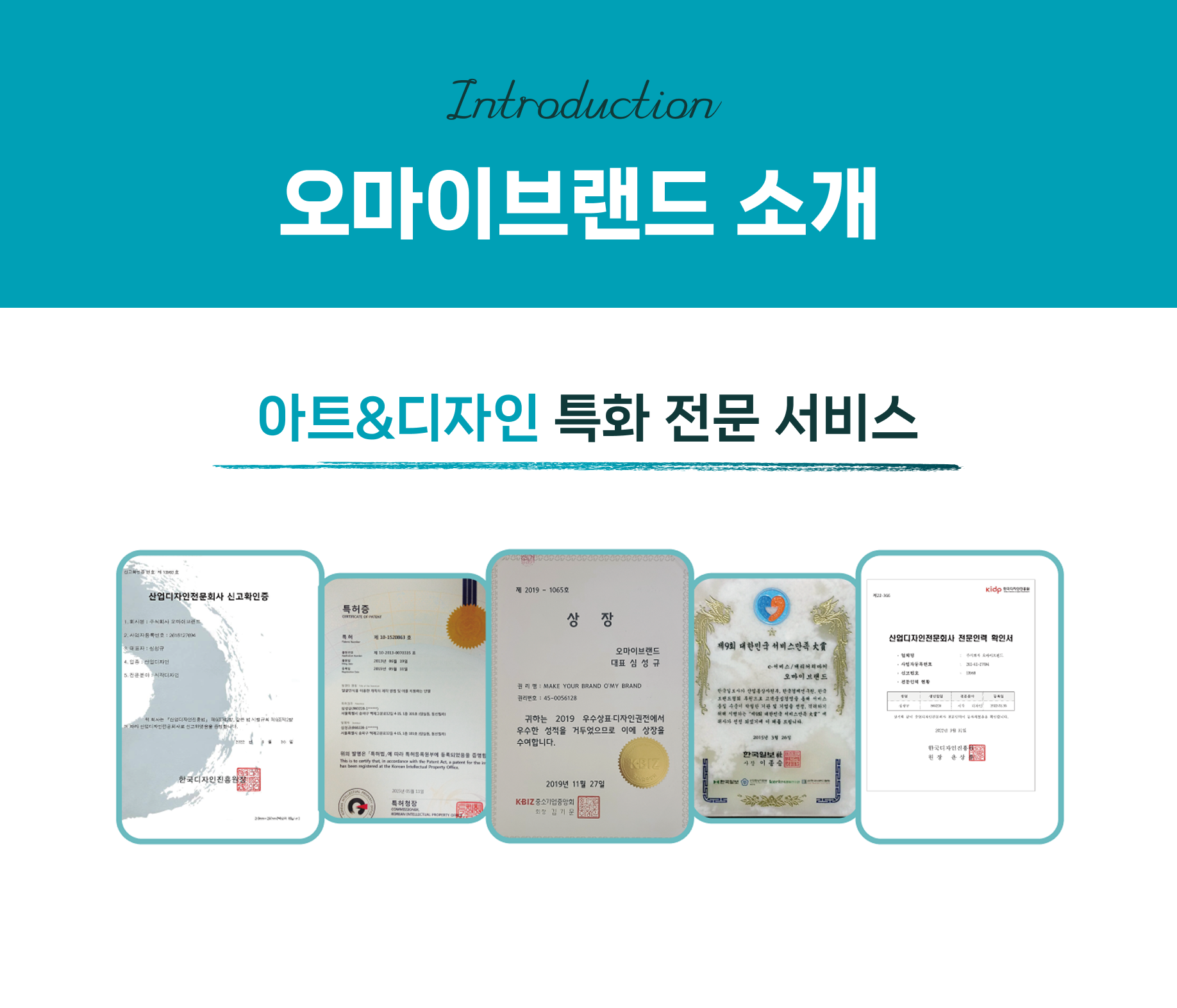 상품정보